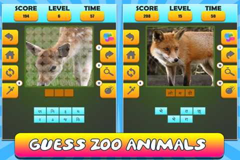 Animal Word Puzzle : Guess It - náhled