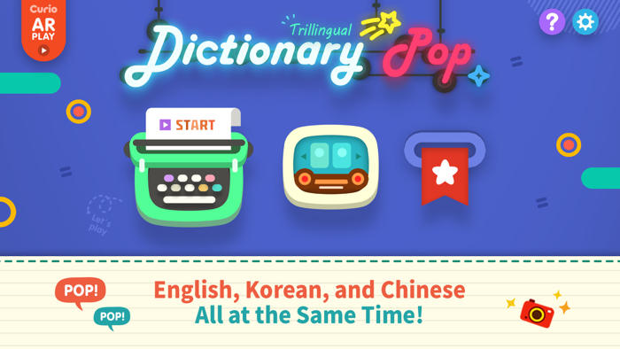 딕셔너리팝  Dictionary Pop AR