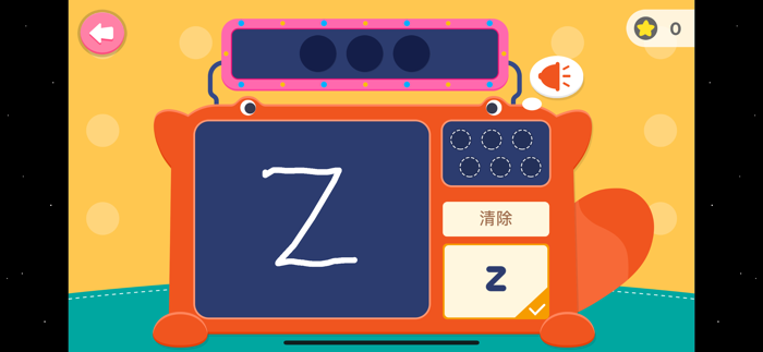 梯田拼读3-英语分级阅读基础