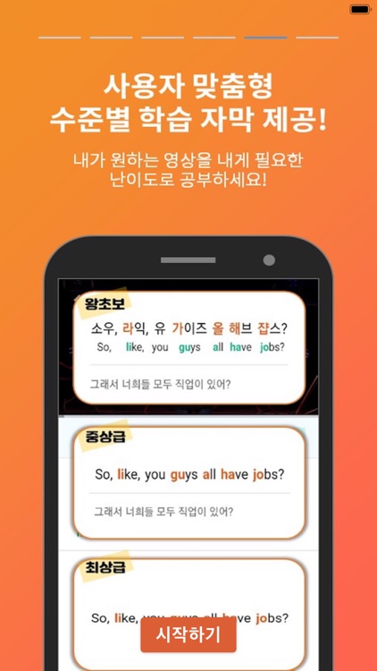 Mglish Player screenshot-4