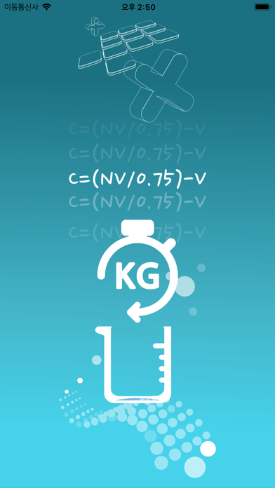 Screenshot #1 pour Conversion de cuisine