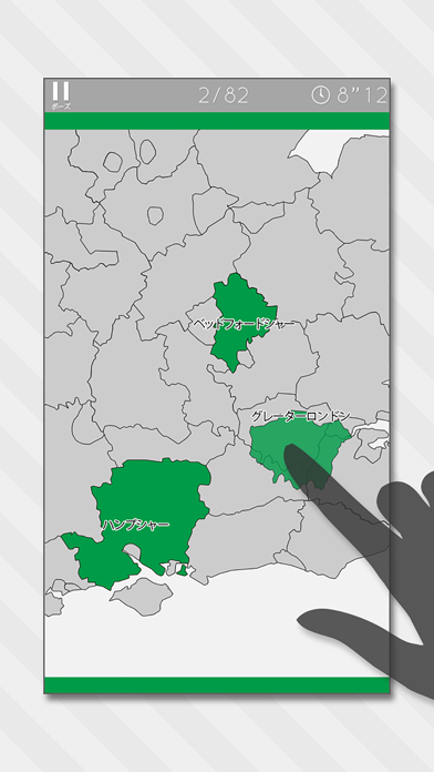 あそんでまなべる イギリス地図パズルのおすすめ画像1