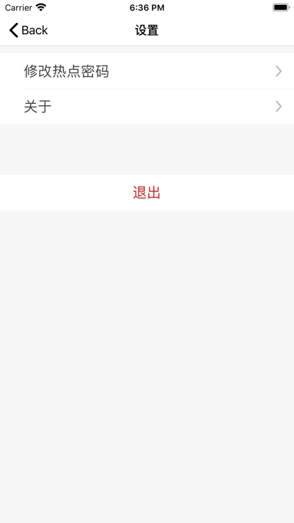 云声易课 screenshot-4