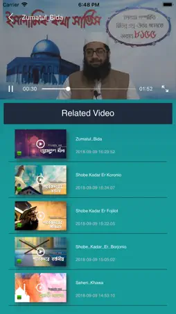 Islamic kotha screenshot 5