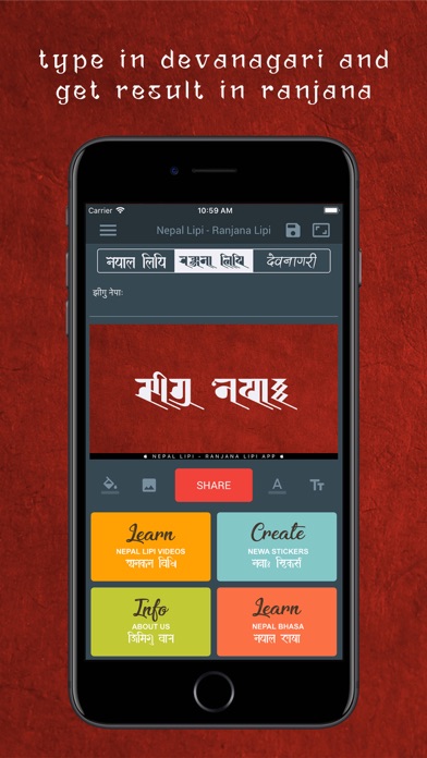 Nepal Lipi - Ranjana Lipi Screenshot