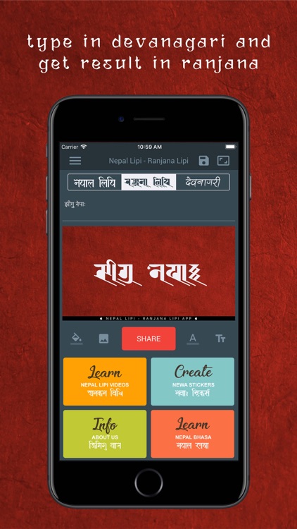 Nepal Lipi - Ranjana Lipi