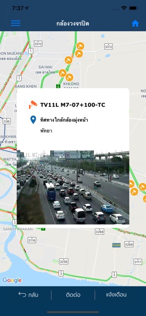 M Traffic(圖3)-速報App