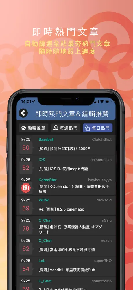 鄉民愛COWBA