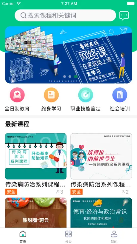 笑宝机器人