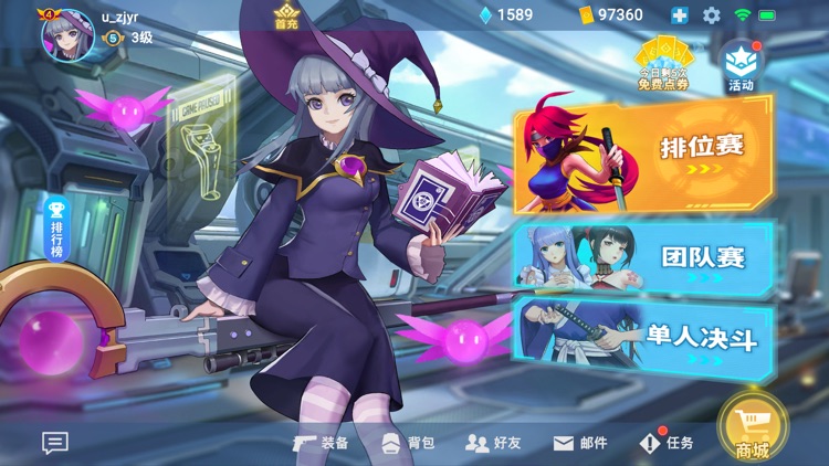 矩阵危机 screenshot-0