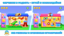 Game screenshot RMB Games: 123 & Alphabet apk