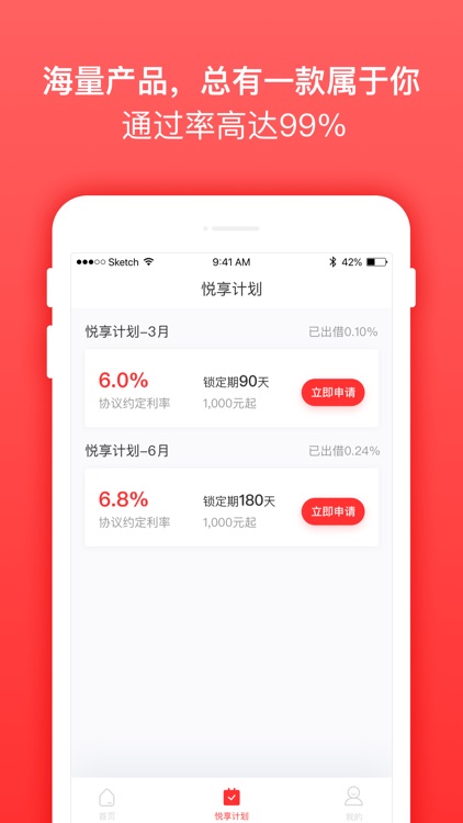 贷上钱-理财贷款借钱平台