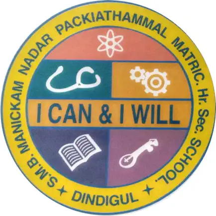 SMBM Matriculation School Читы