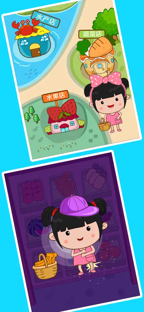 丫丫购物-丫丫买菜菜