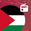 Palestine Radio|إذاعات فلسطين - iPadアプリ