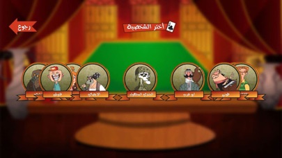Trix Toon Complex | تركس تون Screenshot