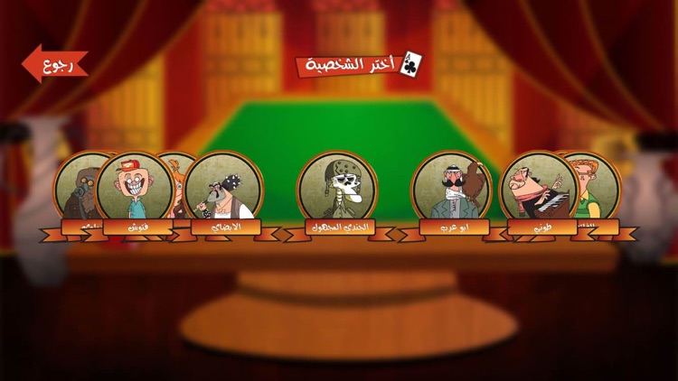 Trix Toon Complex | تركس تون screenshot-4