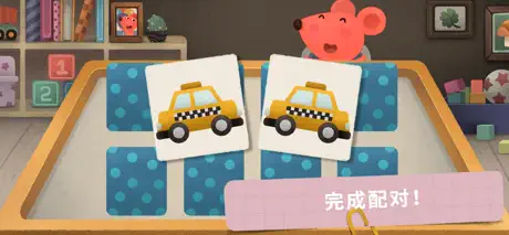 Dodoo Match-Kids Memory Game