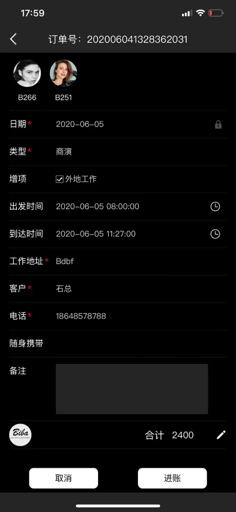 DCC Energy