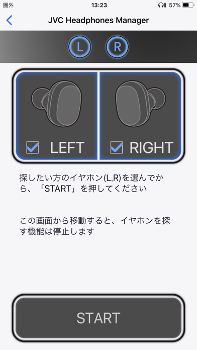 JVC Headphones Managerのおすすめ画像6