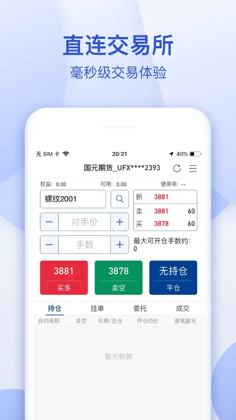 国小元
