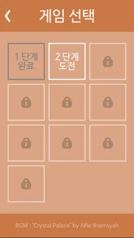 Game screenshot Shin Sam's Korean Word Quiz apk