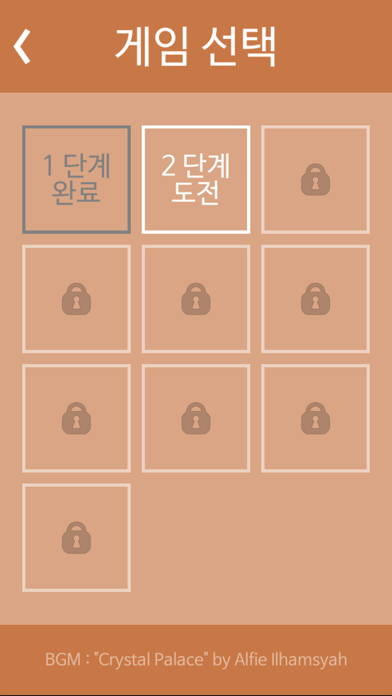 シン・サムの韓国語単語クイズのおすすめ画像2
