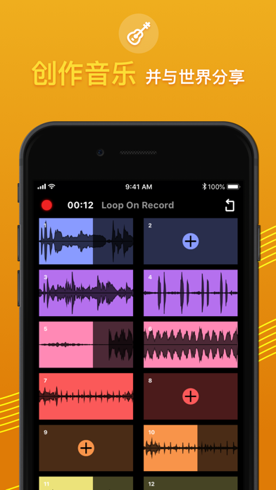 Song Recorder-Сompose Beats screenshot