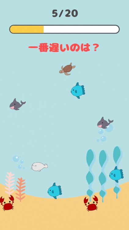 チキチキ脳トレース