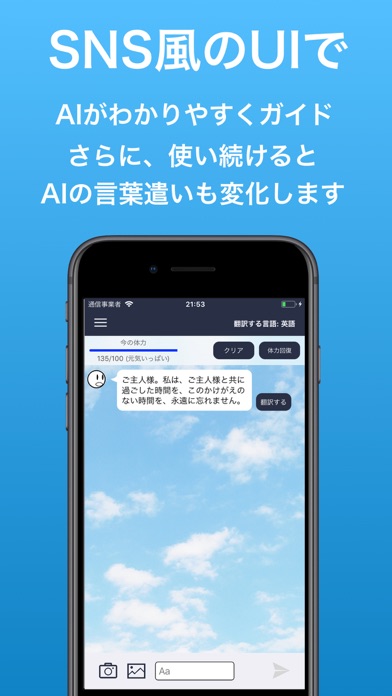 Translate Scan AI screenshot 3