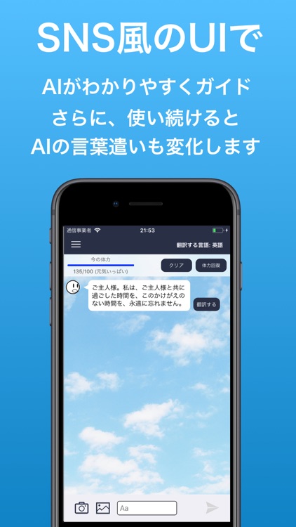 Translate Scan AI