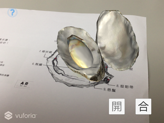 Screenshot #6 pour AR牡蠣繪本