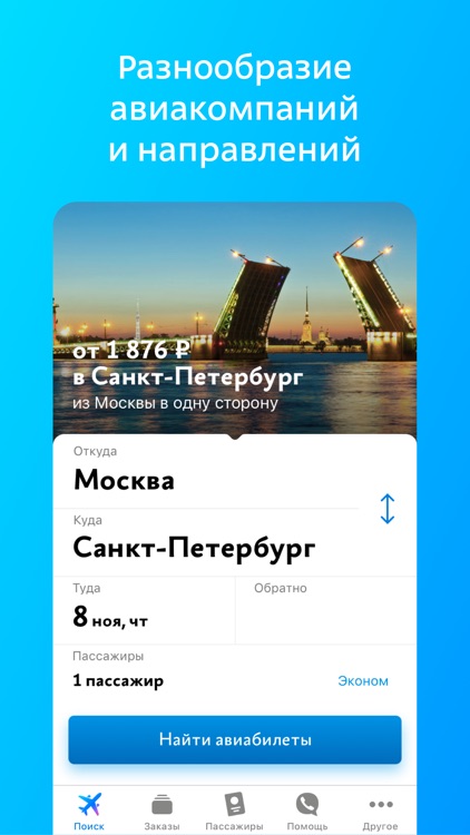 Высокое