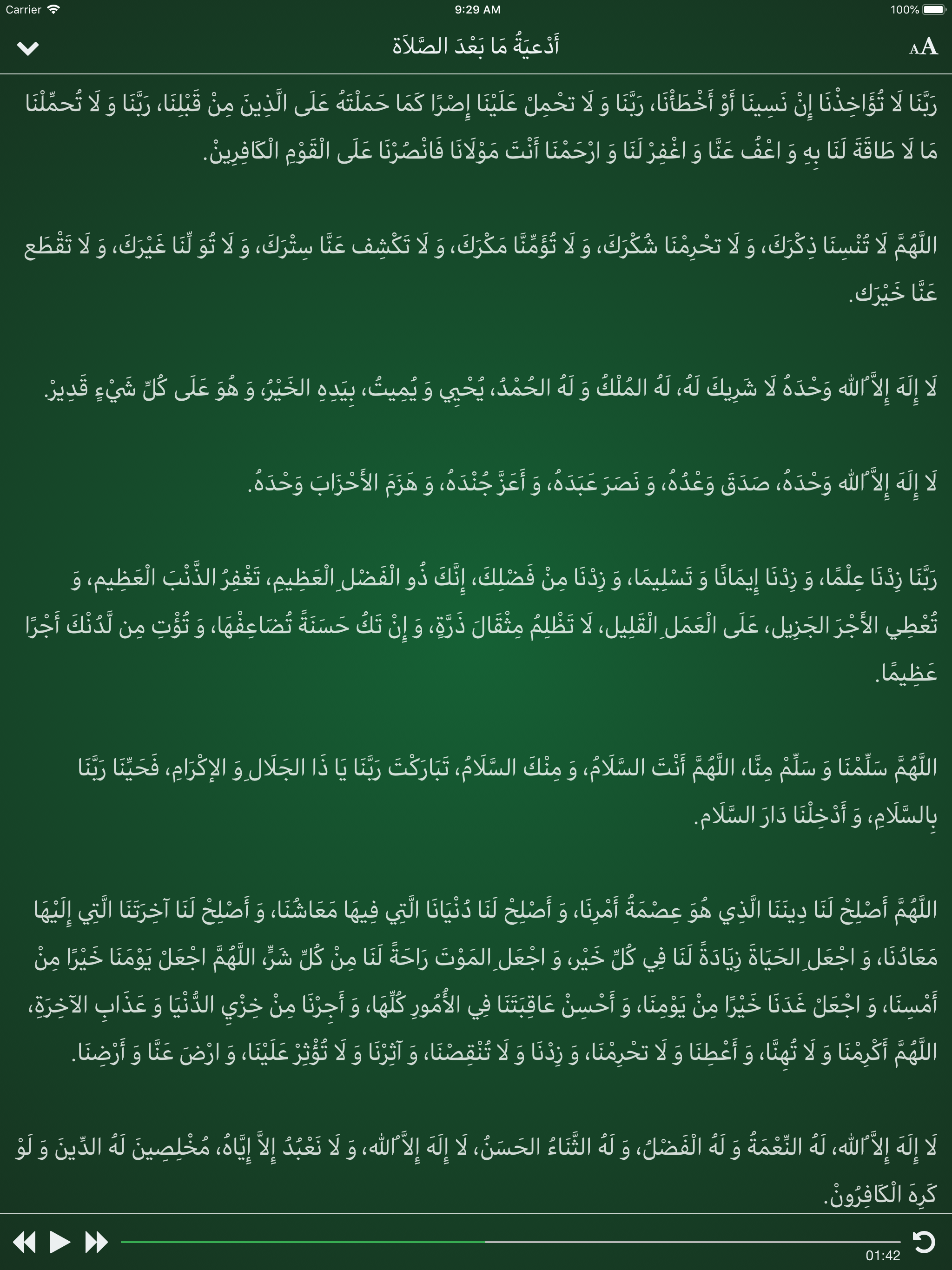 Pocket Duaa