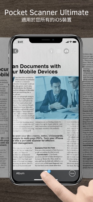 Pocket Scanner 專業版(圖1)-速報App