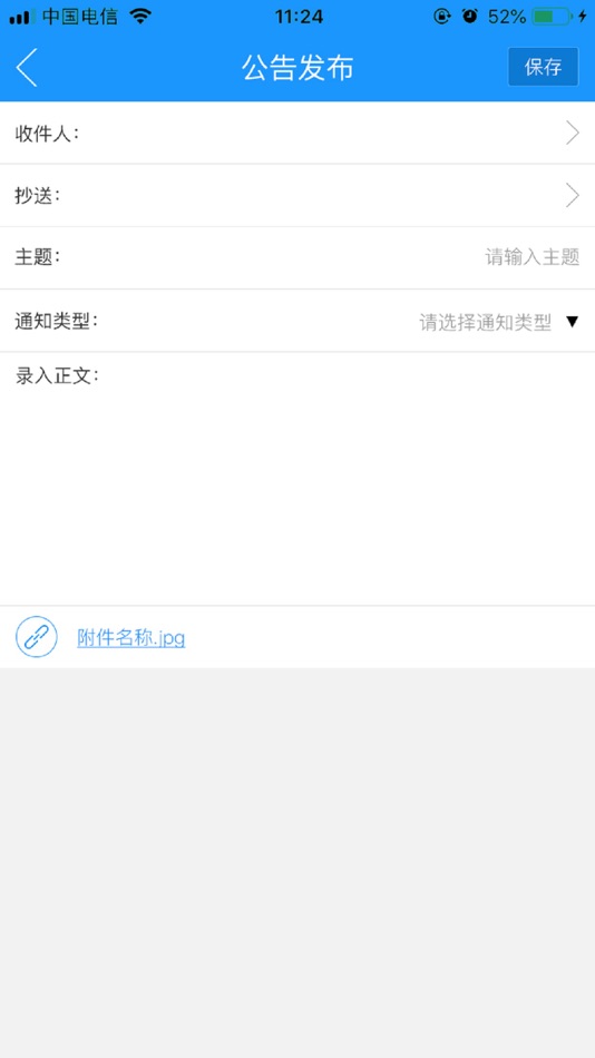 #1. 云采平台 (iOS) 由: 重庆精耕企业管理咨询有限公司