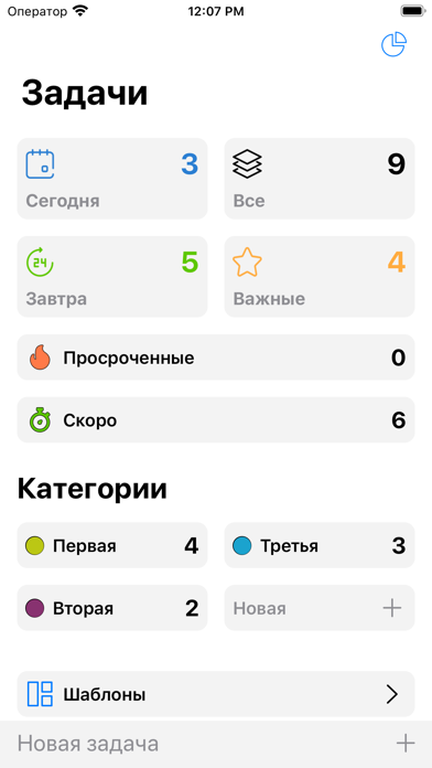Task Organizer Screenshot