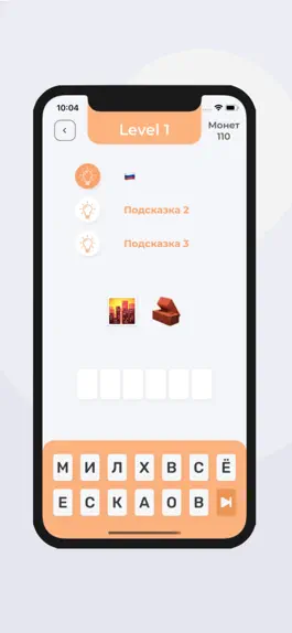 Game screenshot EmojiQ - Cмайлик викторина mod apk