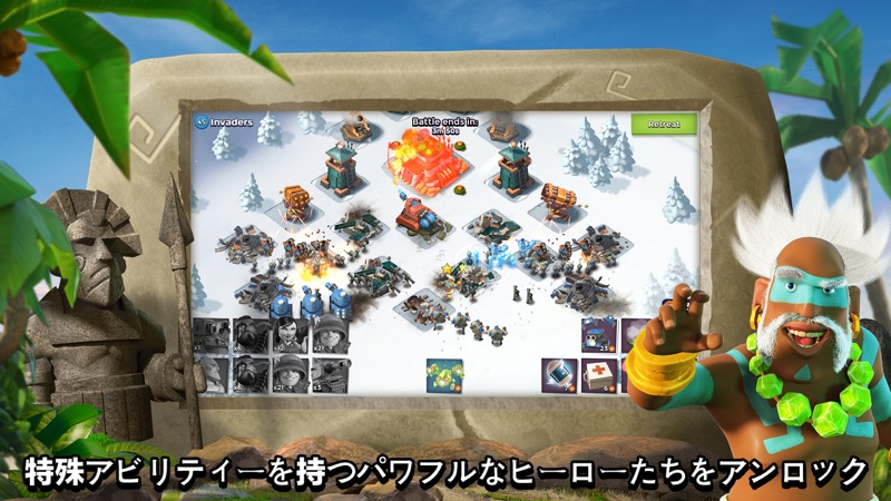 ブーム・ビーチ (Boom Beach) screenshot 3