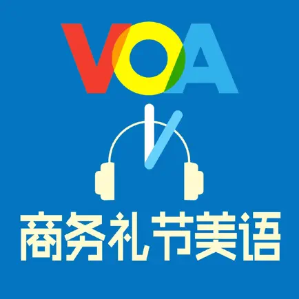 VOA商务美语 Читы