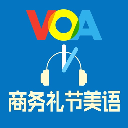 VOA商务美语 icon