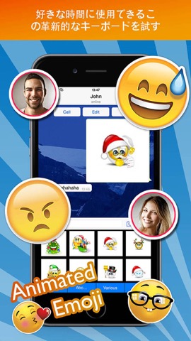 Animated Emoji Keyboard Proのおすすめ画像2