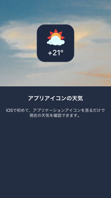 アイコン上の天気 - Weather on Iconのおすすめ画像3