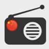 Radio China -  中国广播电台 - iPadアプリ