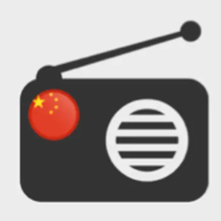 Radio China -  中国广播电台 Читы