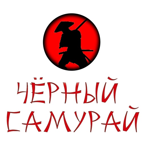 Черный самурай | Барнаул icon