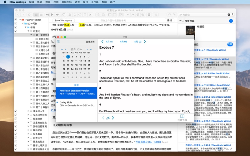 怀艾伦著作 screenshot