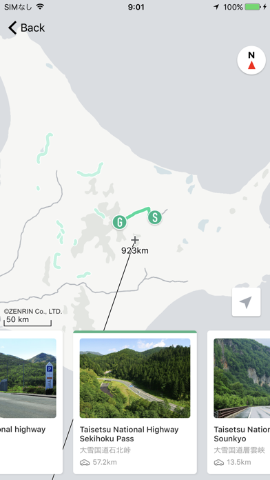 Drive Hokkaido! Screenshot
