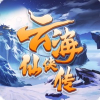 云海仙侠传-情缘三界仙逆无极 pour PC