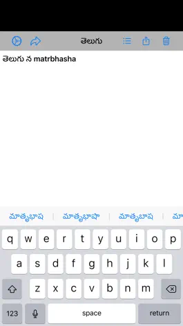 Game screenshot Telugu Writer mod apk